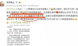 娱乐圈爆料怎么看的到他,揭秘明星私生活，一窥明星真实面目